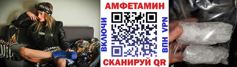 Амфетамин Premium omg зеркало Барнаул