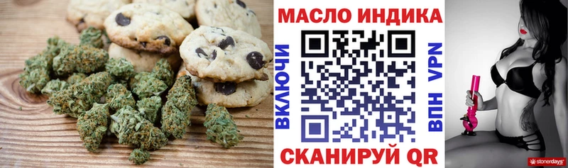 это телеграм  Барнаул  Cannafood конопля 