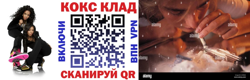 купить  цена  Барнаул  Кокаин VHQ 