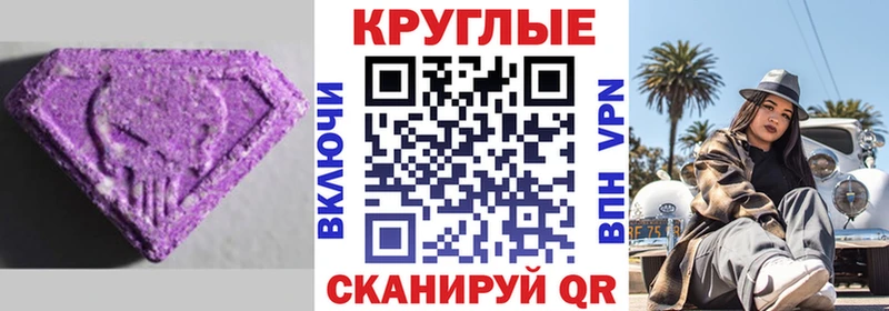 сколько стоит  Барнаул  Экстази XTC 