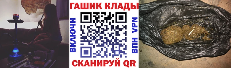 ГАШ Изолятор  Барнаул 