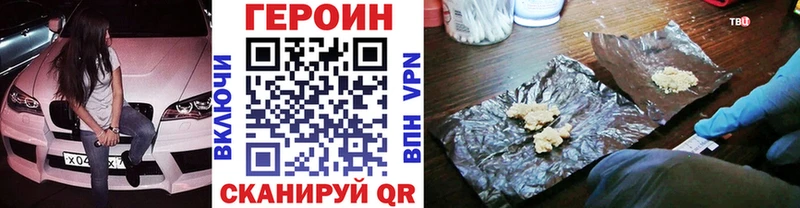 цена наркотик  Барнаул  ГЕРОИН белый 
