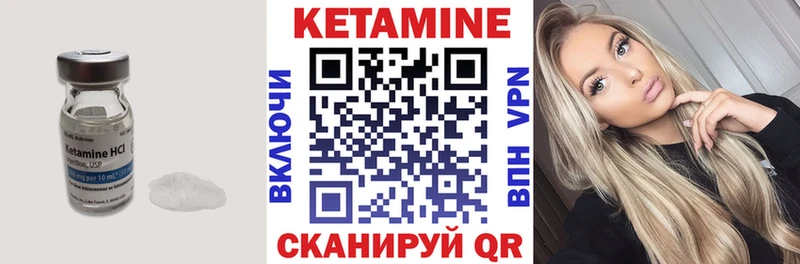 Кетамин ketamine  наркота  Барнаул 