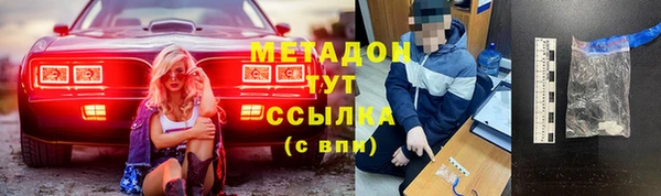 кристаллы Вязьма
