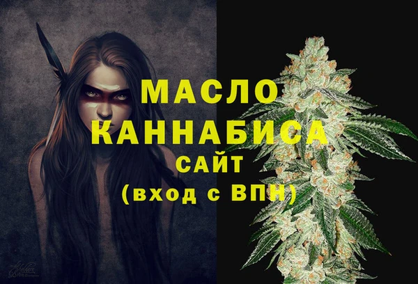 кристаллы Вязьма