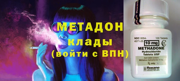ALPHA-PVP Вязники