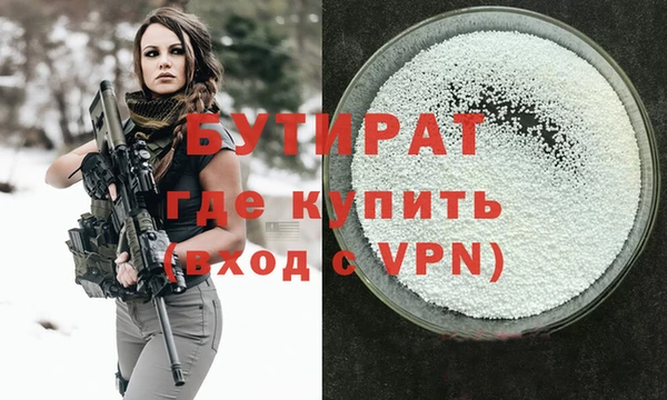 кристаллы Вязьма