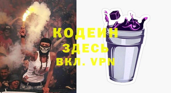 кристаллы Вязьма