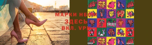 ALPHA-PVP Вязники