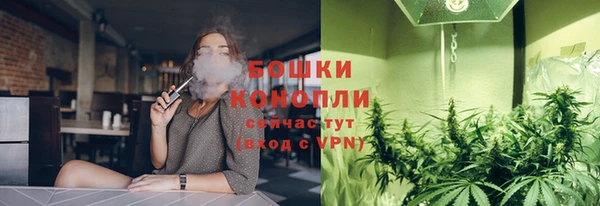 кристаллы Вязьма