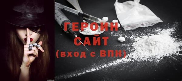 кристаллы Вязьма