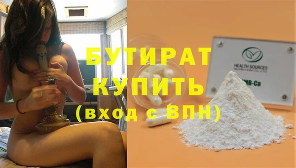 герыч Вяземский