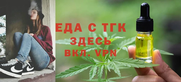 ALPHA-PVP Вязники