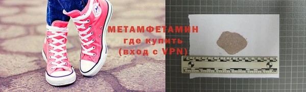 герыч Вяземский