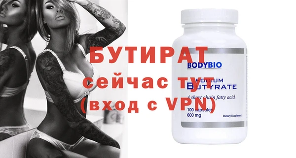 герыч Вяземский