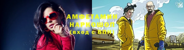 ALPHA-PVP Вязники