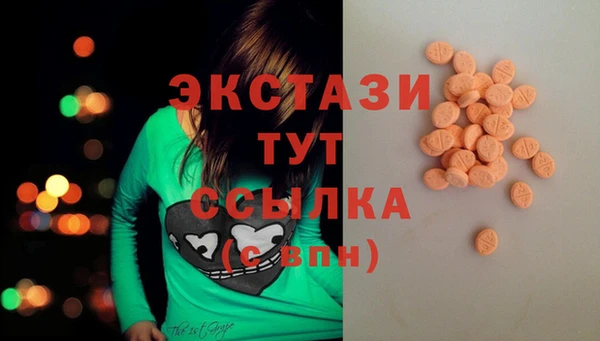кристаллы Вязьма