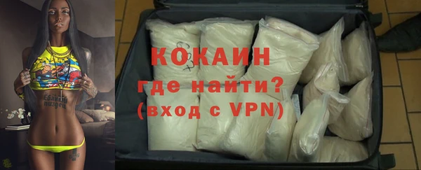 кристаллы Вязьма