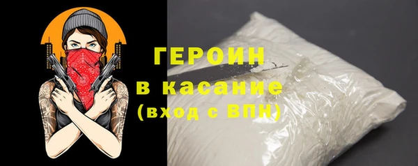 кристаллы Вязьма
