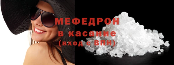 герыч Вяземский