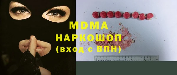 ALPHA-PVP Вязники