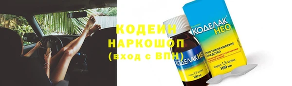 кристаллы Вязьма