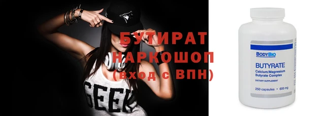 герыч Вяземский