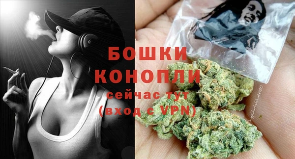 кристаллы Вязьма