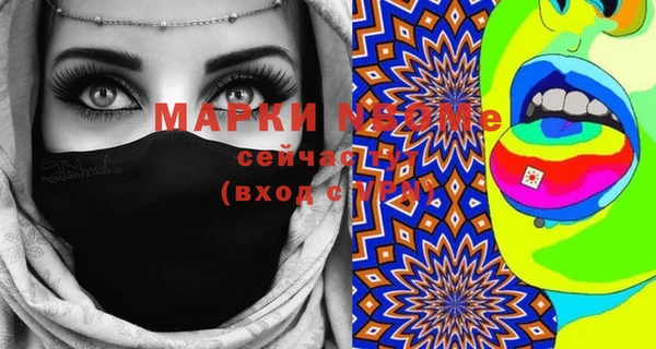 кристаллы Вязьма