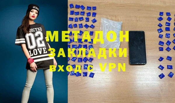 ALPHA-PVP Вязники