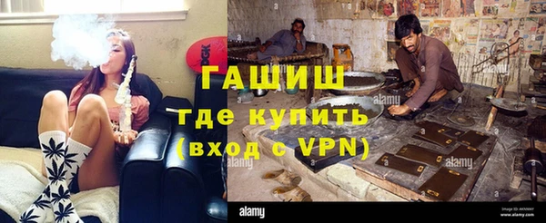 герыч Вяземский