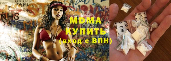 кристаллы Вязьма