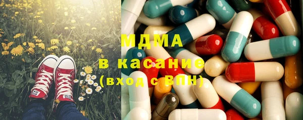 кристаллы Вязьма