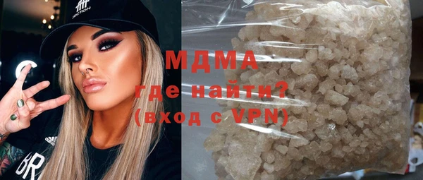 кристаллы Вязьма