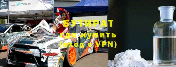 герыч Вяземский