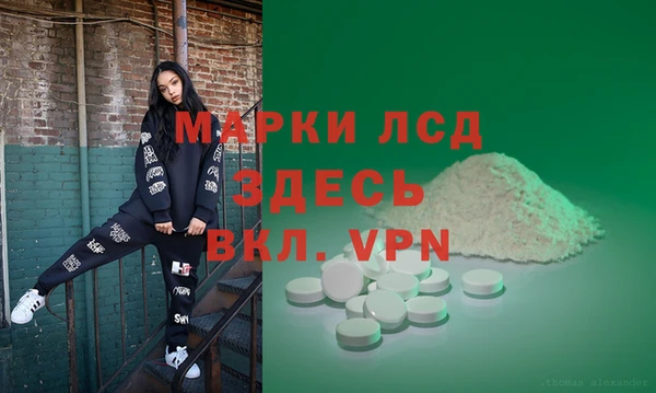 ALPHA-PVP Вязники
