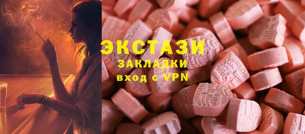 ALPHA-PVP Вязники