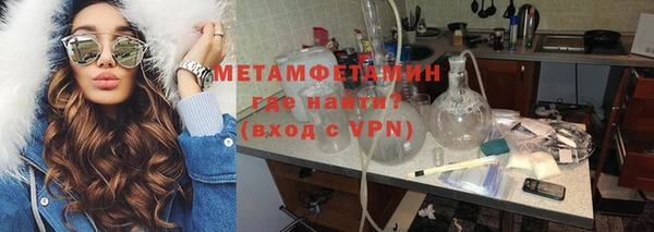 кристаллы Вязьма