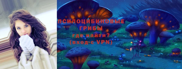 кристаллы Вязьма