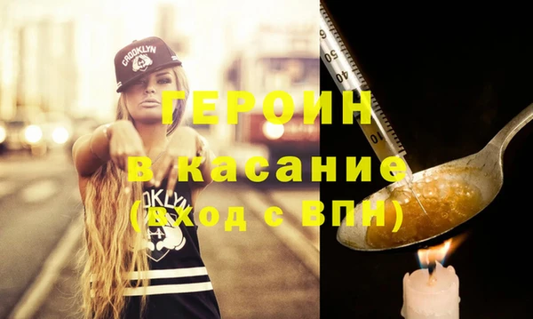 кристаллы Вязьма