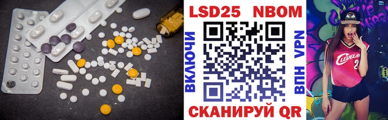 Лсд 25 экстази кислота  продажа наркотиков  Барнаул 