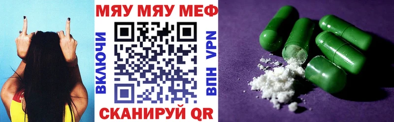 Мефедрон мука  где купить   Барнаул 