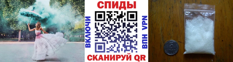 МЕТАМФЕТАМИН кристалл  блэк спрут ТОР  Барнаул  наркотики 