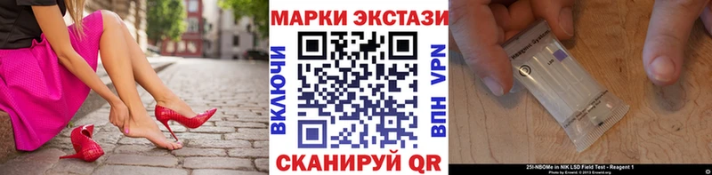Марки NBOMe 1,8мг  Барнаул 