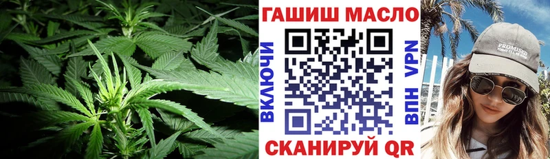это как зайти  Барнаул  ТГК вейп с тгк 