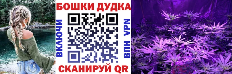 МАРИХУАНА гибрид  Барнаул 